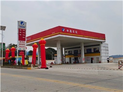 華遠(yuǎn)石化中晟加油站開業(yè)鉅惠活動(dòng)來襲！