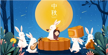 中秋佳節(jié)，華遠(yuǎn)邀您“月”來“月”好！鉅惠來襲